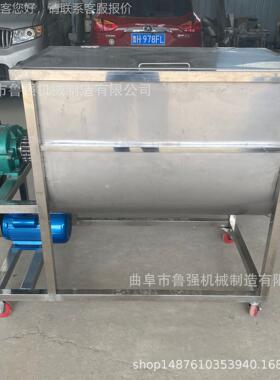 304不锈钢食品设混机 卧式混合拌料备 合料香OUS辛调搅拌机