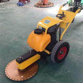 手推式切桩机产246生家电动切桩切机价格快速桩机配件零厂售,五金/工具,筑路机械,淘宝优惠券,粉丝福利购,淘宝优惠卷