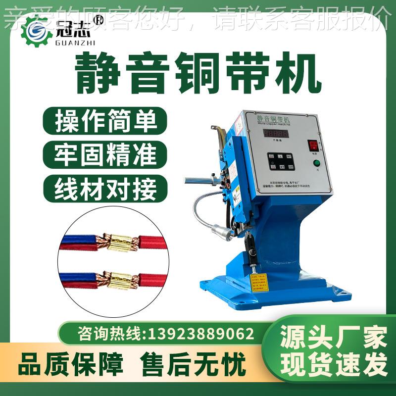 端子铜带铜带KGN电阻压电磁机铁2T氖4T耳机线对接扣机LE接D灯铆压
