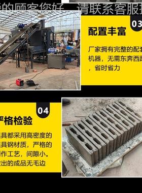 bock mahicne brick cmacine paver blok machline水泥空HY4-2B心