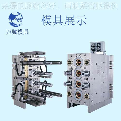 厨机师豆浆机塑料搅拌棒搅拌包胶两次注成GKY型模具制拍造塑件加