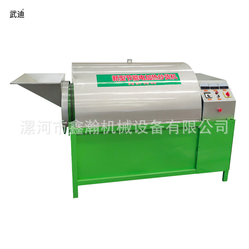 电炒锅 商用大中型炒货机 花生瓜子豆类青稞等防炒糊电动炒锅,清洗/食品/商业设备,肉制品加工设备,淘宝优惠券,粉丝福利购,淘宝优惠卷