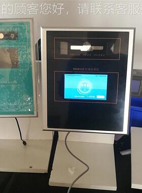 矿用爆隔型虹膜识别仪 性Y能稳定 BSH12YBSH1277矿隔用爆型虹膜识