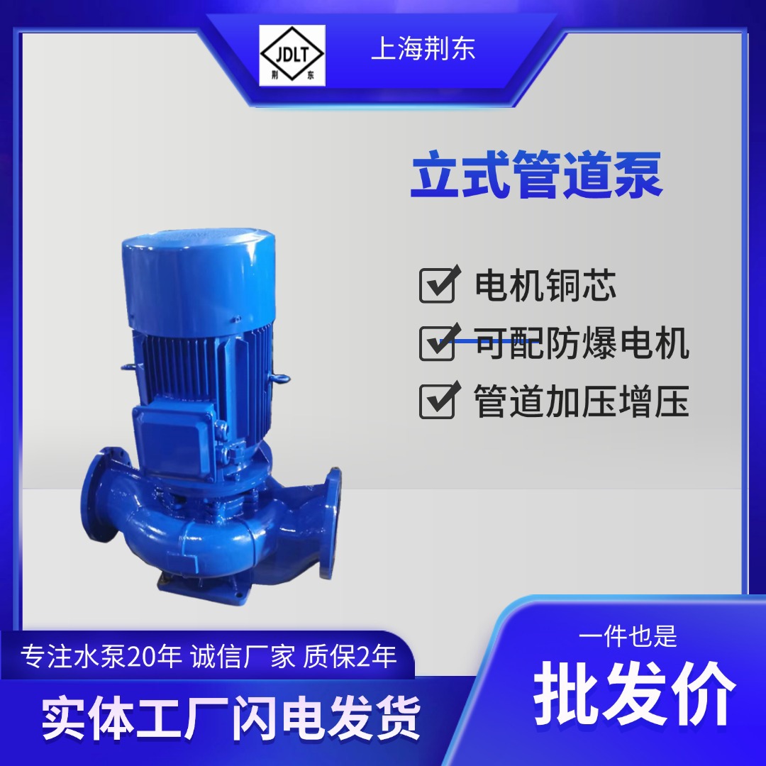 变频离心泵循环泵不锈钢IHG管道泵 负式智能供水 成套CDLF多级泵