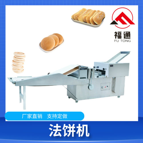 法饼机一机多用 发饼成型机形状大小可选 面坯加工设备
