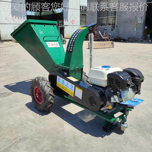 葡园小叶型碎枝化机苹果树枝粉碎机道路绿萄杂29枝粉碎机