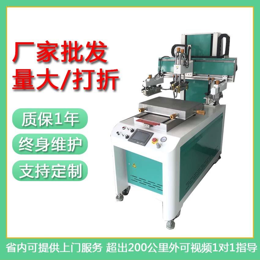 跑台式丝印机 硅胶按键塑料薄膜键盘汽车镜前后滑印刷机