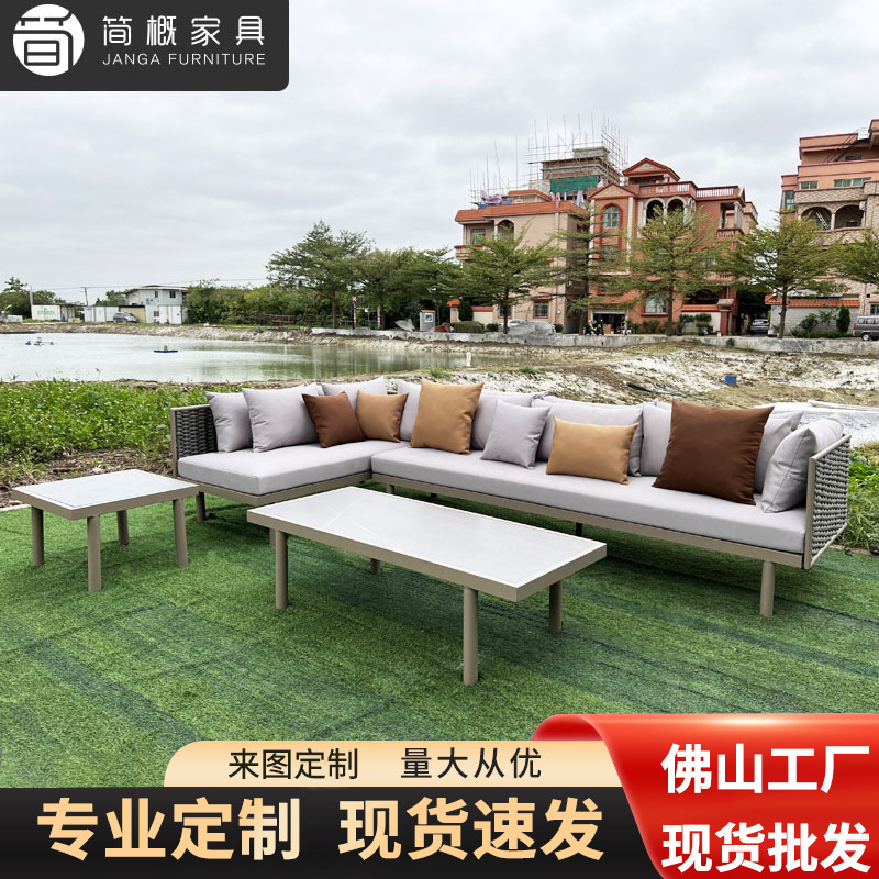 户外藤椅沙发设计师藤编北欧庭院花园阳台露台单人茶几防水家具