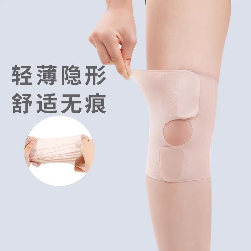 跑步护膝关节夏季运动超薄款半月板男女士专用膝盖跑步护具套