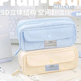 高颜值多层文具袋大容量简约笔袋帆布文具盒学生带内袋铅笔盒学生