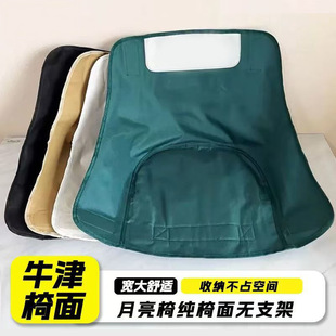 露营椅子替换布加厚大号大全蝴蝶折叠椅户外钓鱼月亮椅配件替换布
