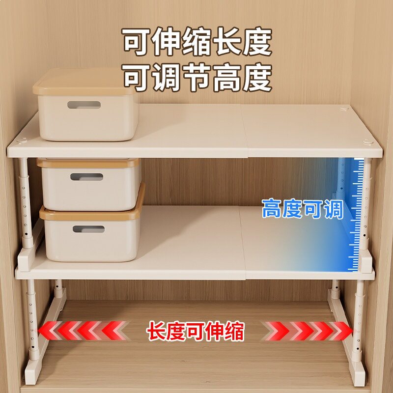 柜子分层隔板收纳神器衣柜橱柜内