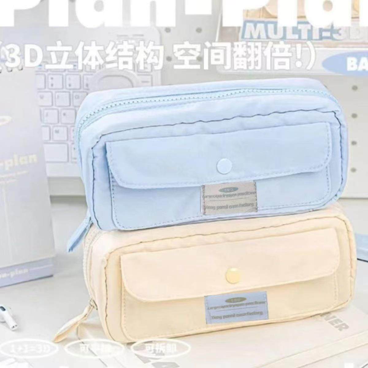 韩版大容量多层翻盖简约笔袋
