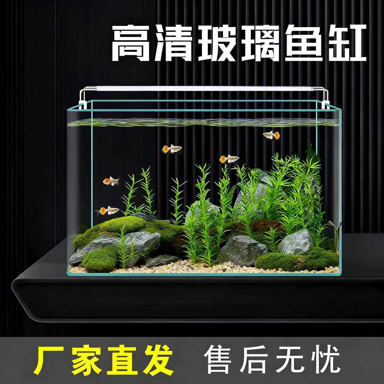 玻璃热弯透明鱼缸客厅中小型桌面创意金鱼生态造景玻璃鱼缸长方形
