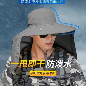 百搭悦希防晒遮脸披肩帽防紫外线