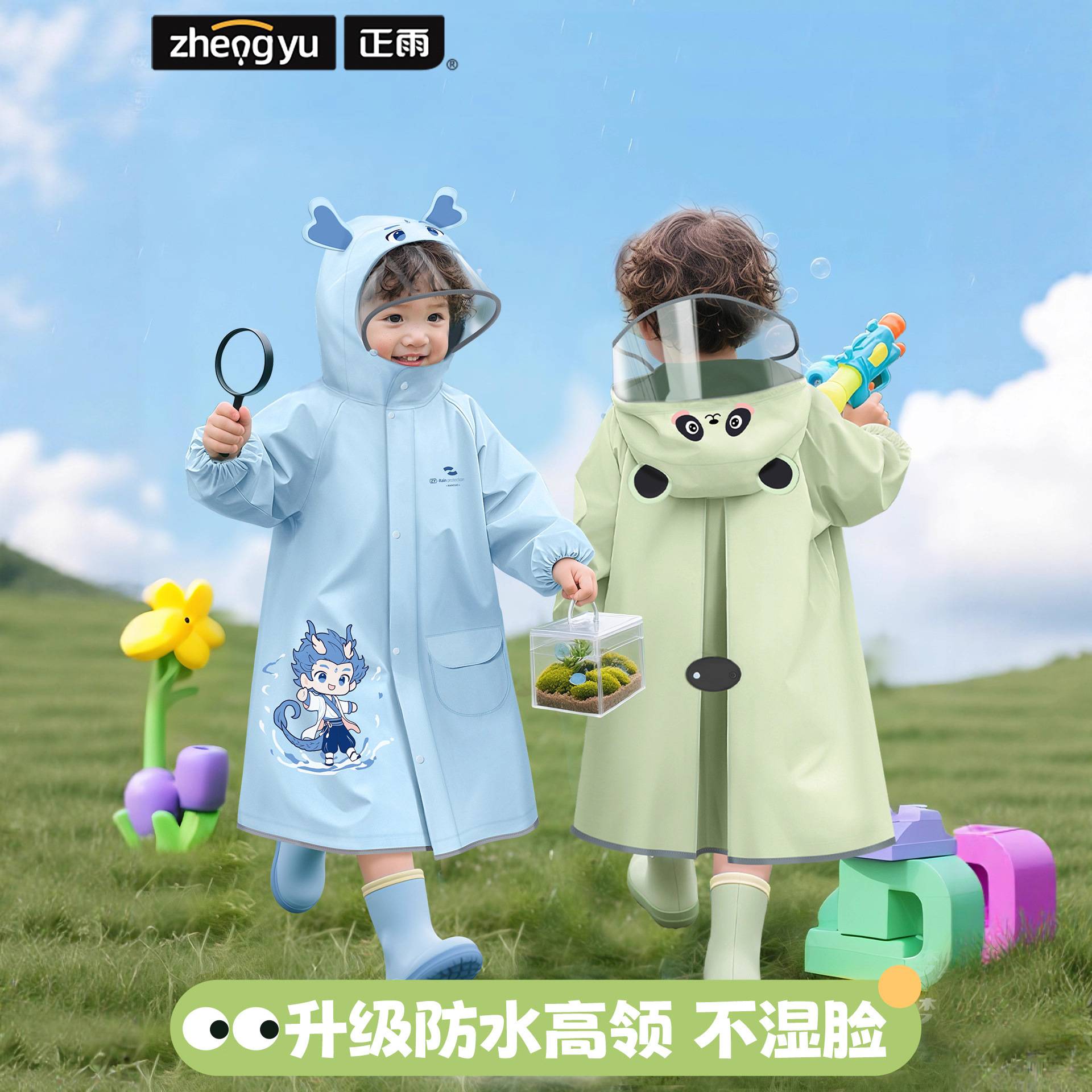 卡通星星儿童雨衣3岁5防水轻便