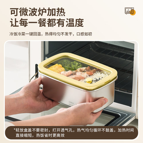 304不锈钢保鲜盒带盖子餐盒可进