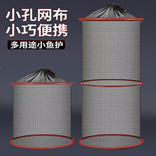 小鱼鱼护护网兜便携密网速干简易鱼篓装鱼折叠迷你细眼小号小型
