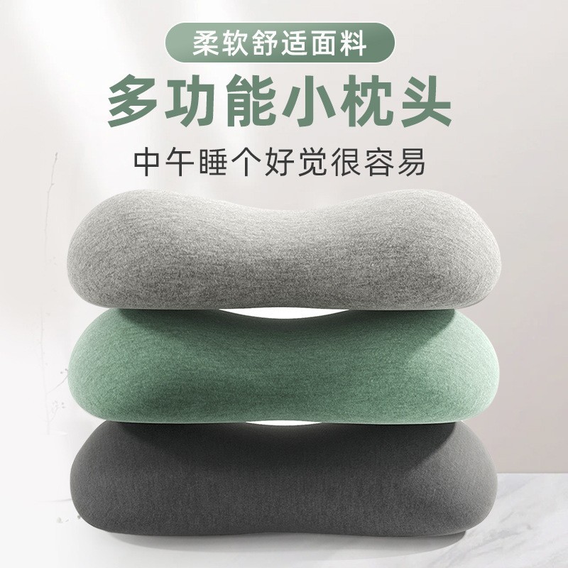 迷你记忆棉午睡枕办公室趴睡枕
