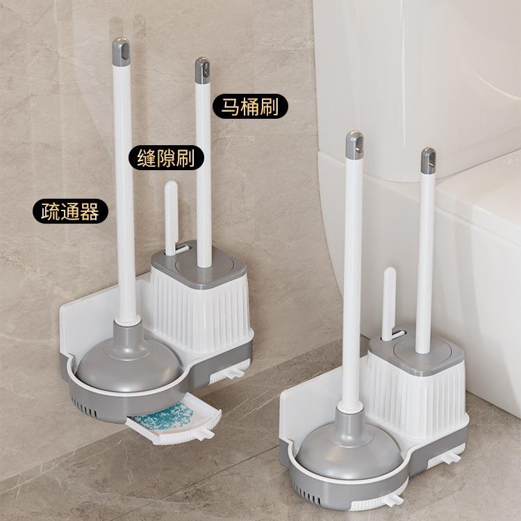 马桶刷套装带底座皮搋子疏通器卫生间清洁刷子家用无死角三合一