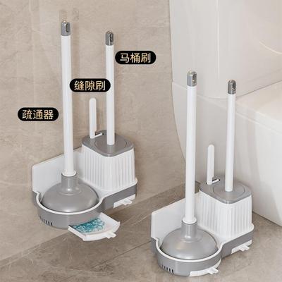 马桶刷套装带底座皮搋子疏通器卫生间清洁刷子家用无死角三合一