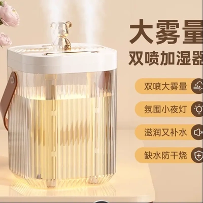 加湿器家用大雾量大容量双喷卧室静音小型便捷桌面补水空气净化器