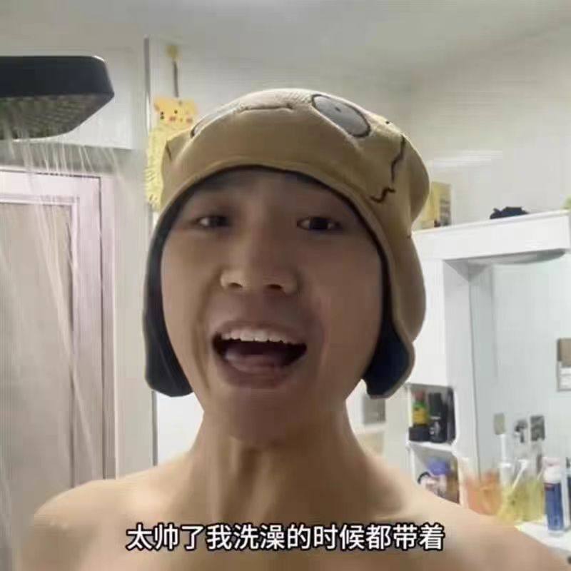 大正同款土豆帽子爱跑步坚果