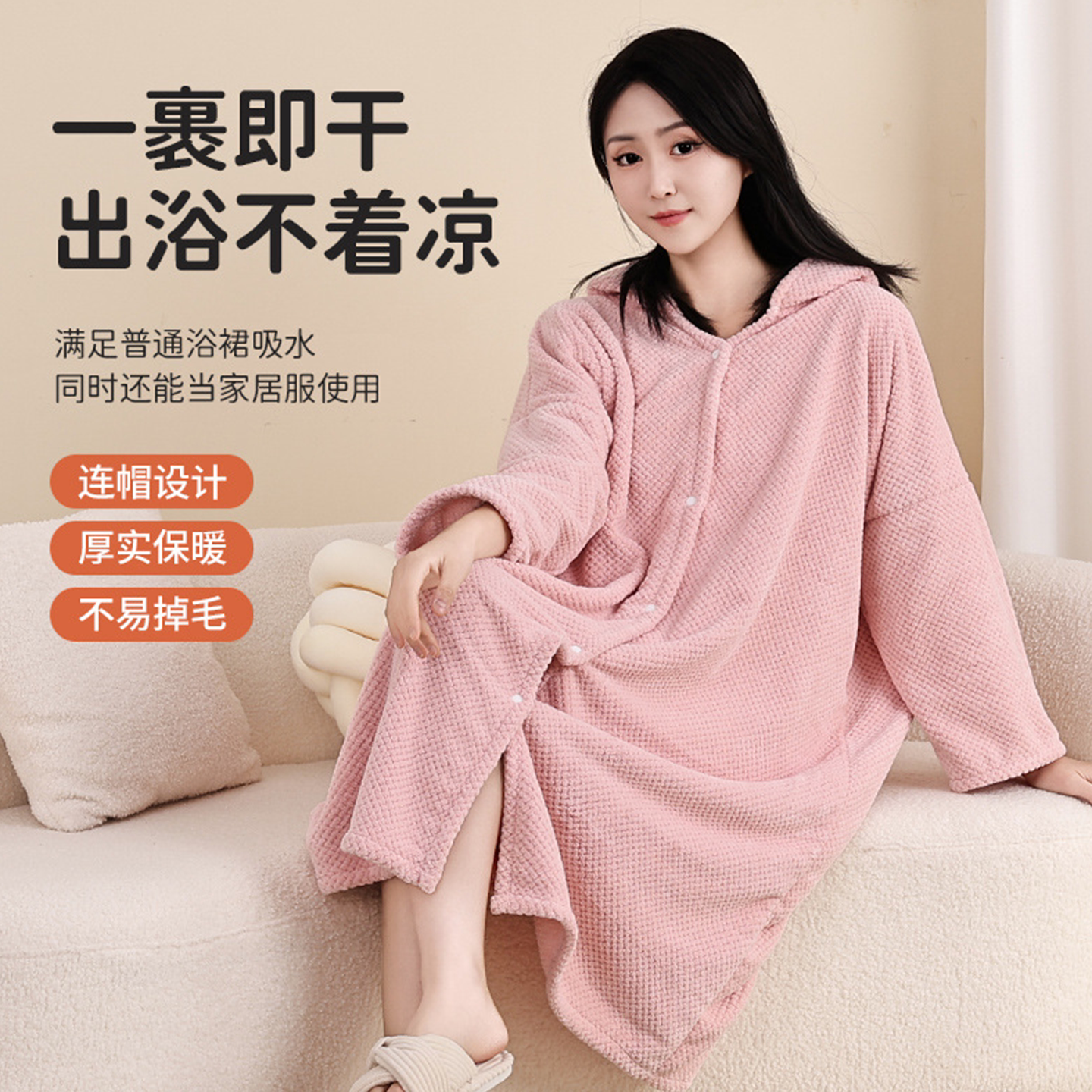 可穿式浴巾浴袍速干女家