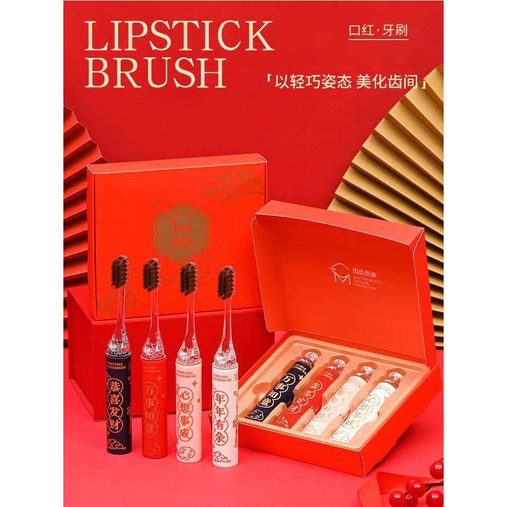 口红管牙刷新年情侣结婚家用便携式可折叠旅行软毛护龈洁牙刷礼盒,洗护清洁剂/卫生巾/纸/香薰,旅行牙刷,淘宝优惠券,粉丝福利购,淘宝优惠卷