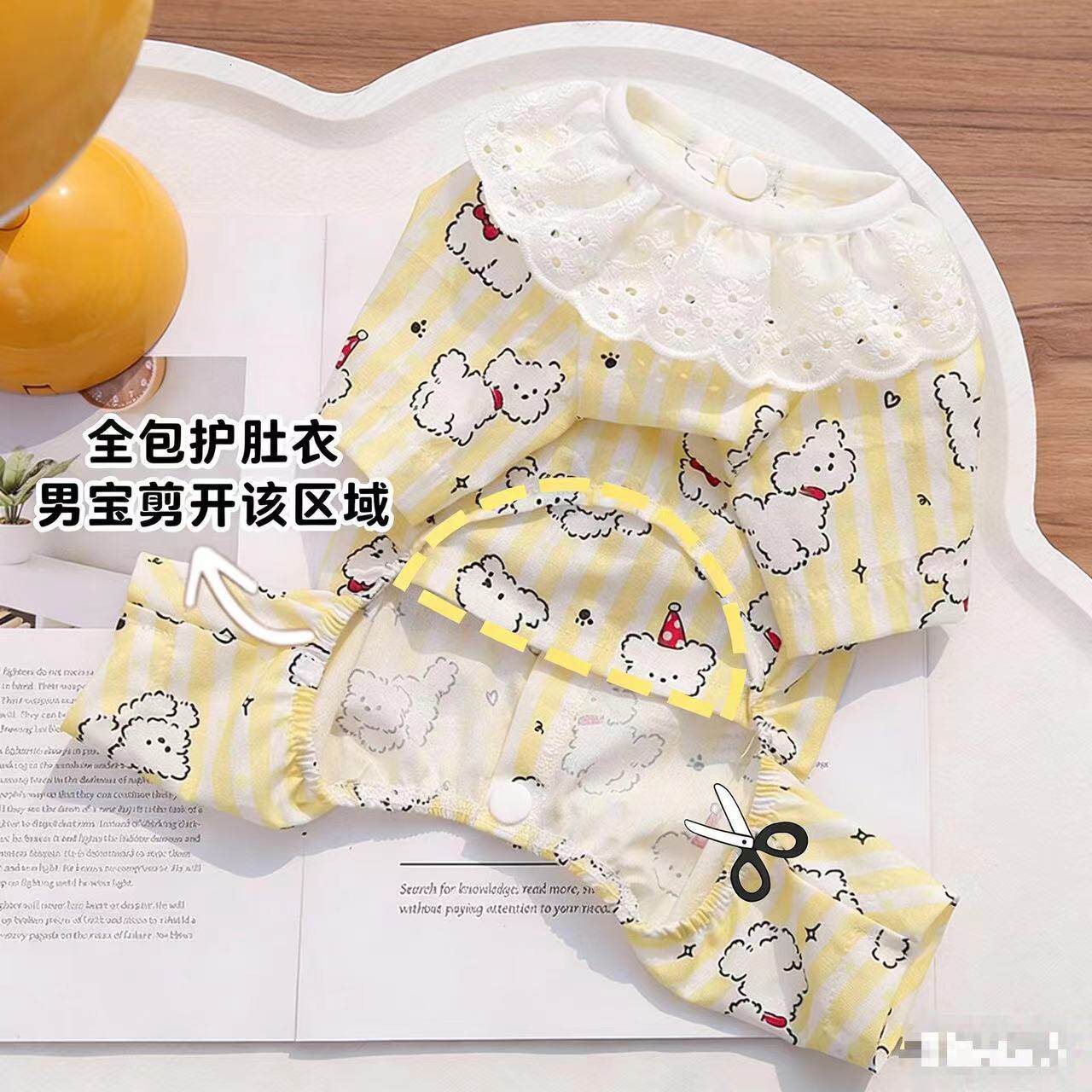 包肚衣春夏宠物狗狗猫咪衣服空调服薄款防掉毛外出四脚衣比熊用品