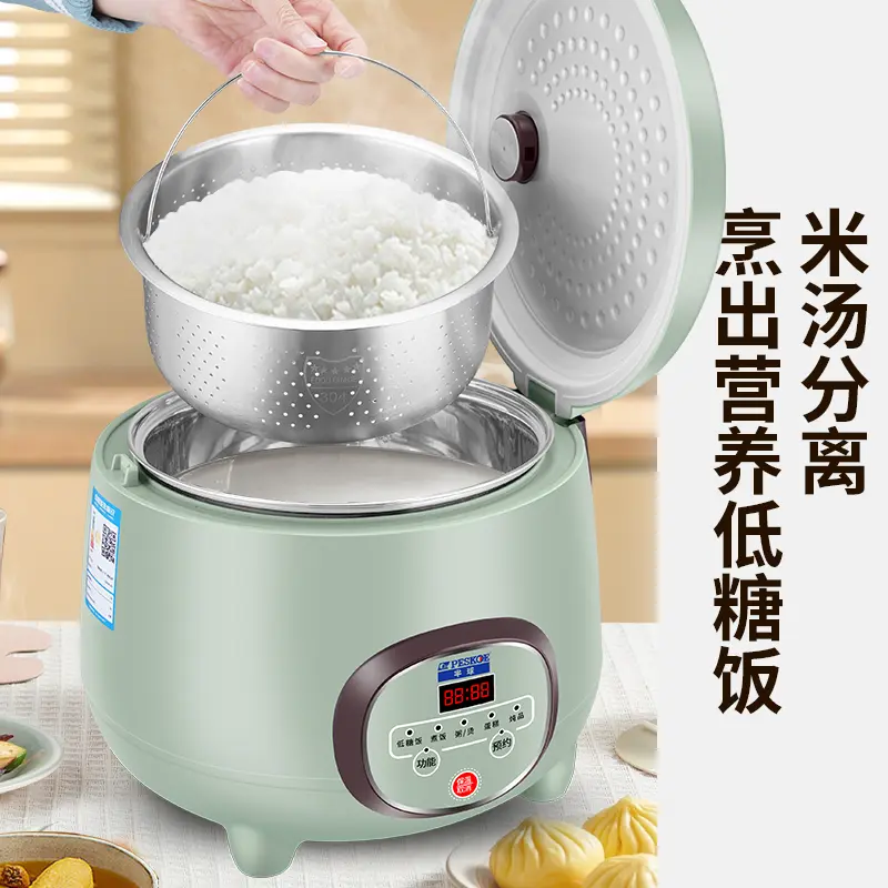 半球正品低糖电饭煲米汤分离