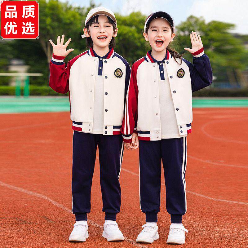 小学生校服套装春秋款儿