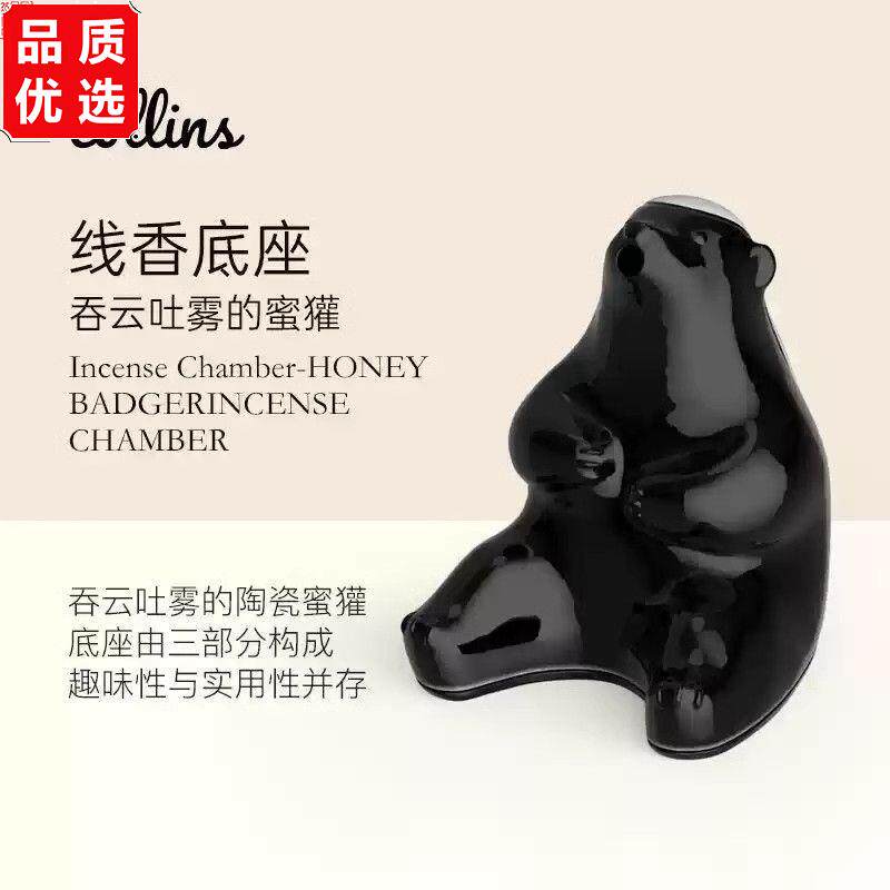 collins韩国线香便携植物