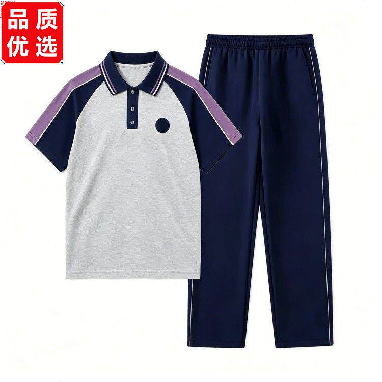 沈阳市小学生夏季校服套装男女同款统一短袖长裤透气舒适升级款