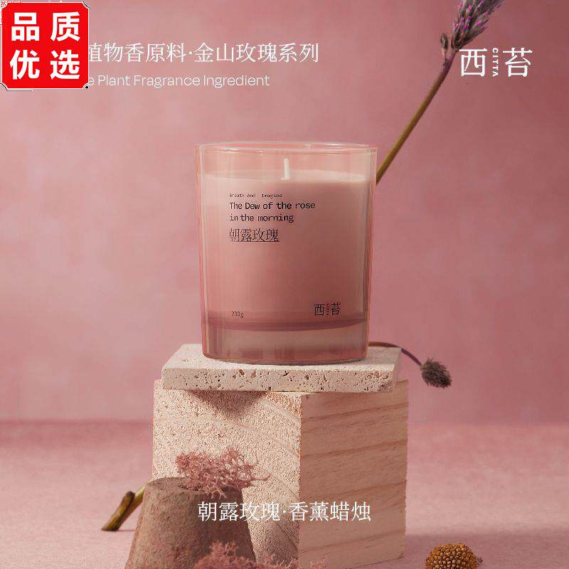 citta西苔香薰蜡烛金山玫