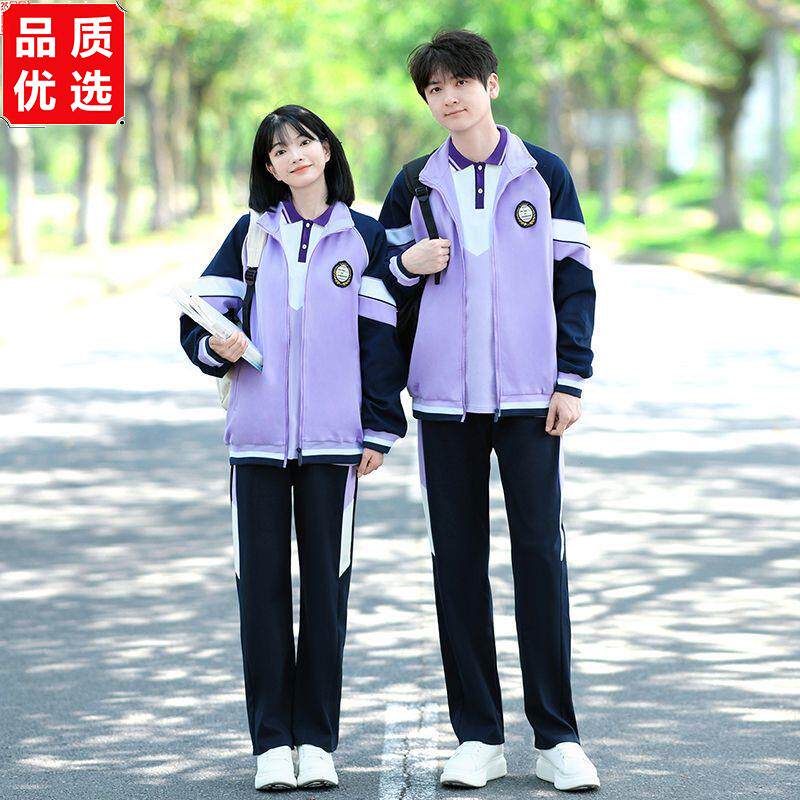 校园班服初中套装新款秋