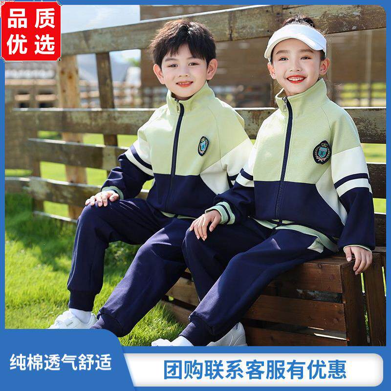 小学生校服套装春秋装儿
