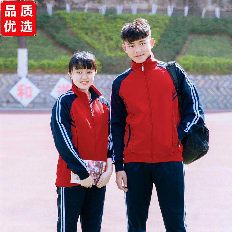 初中生校服春秋季两件套