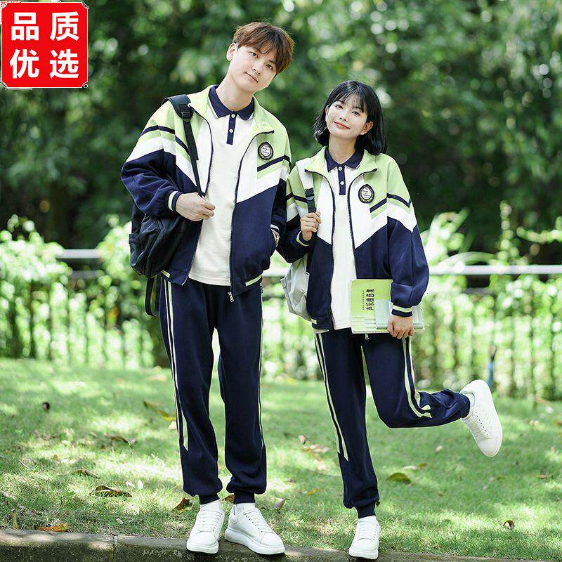 校园班服套装秋季学院风