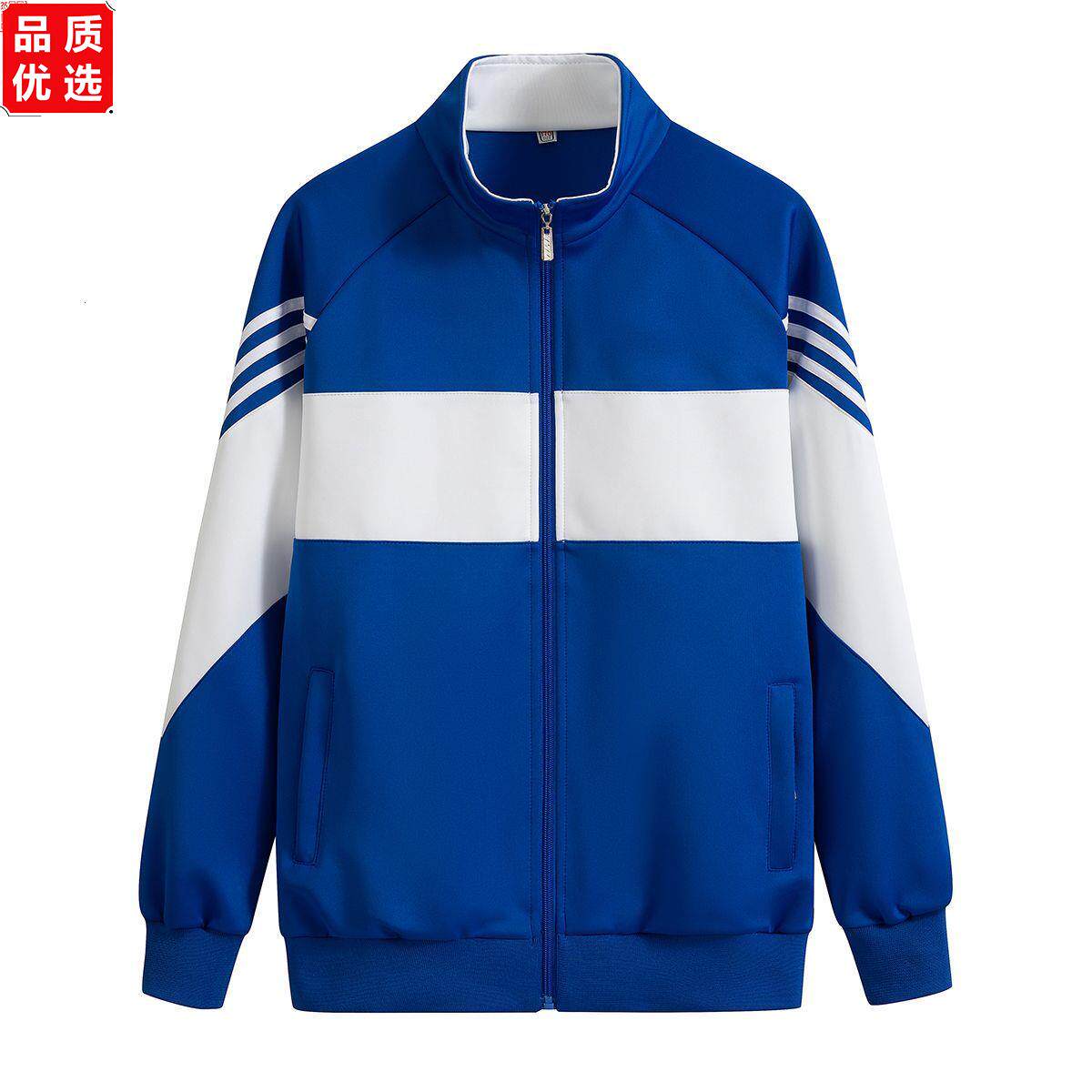 春秋季中小学生校服长袖