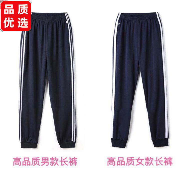 东莞市惠州揭阳光正光明