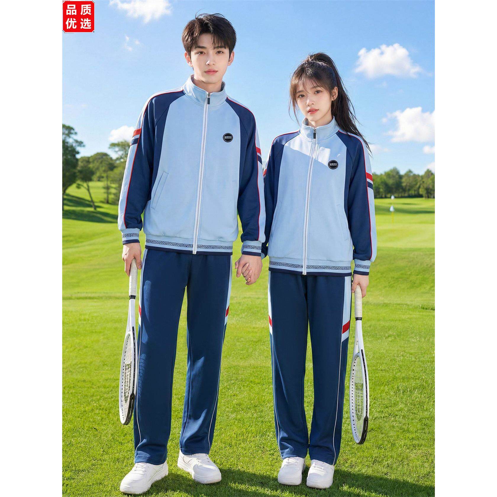 辽宁葫芦岛统一春秋校服
