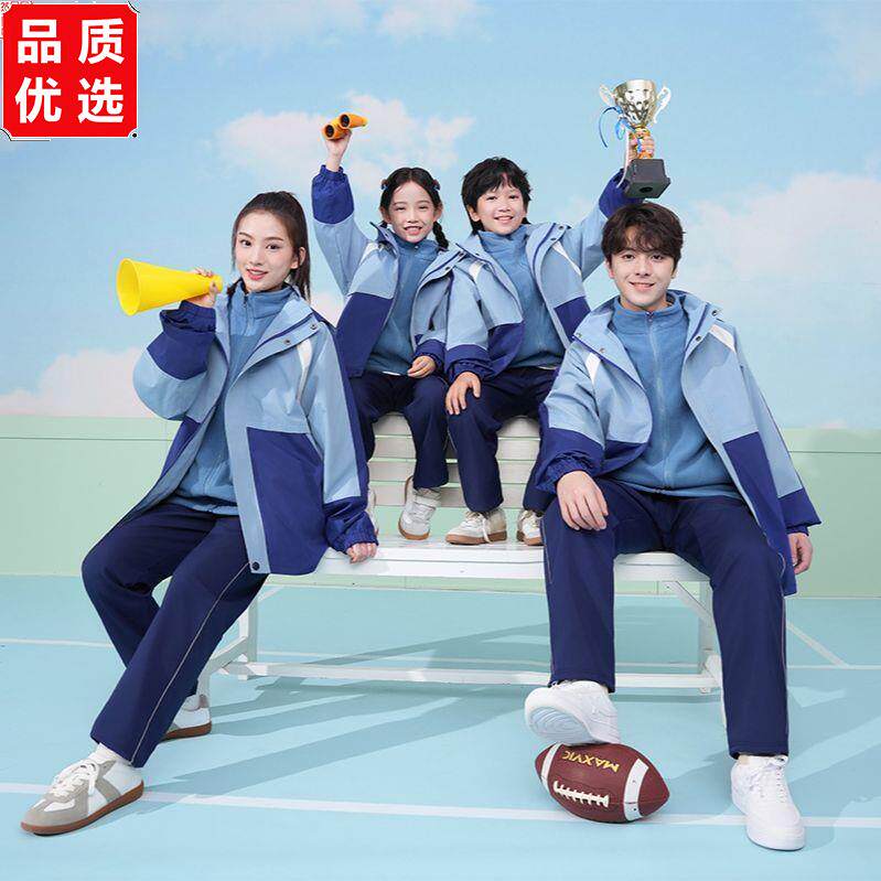江西赣州市中小学生校服