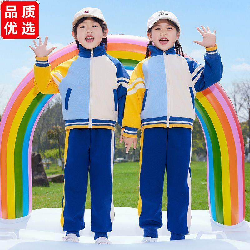 幼儿园园服春秋小学生校