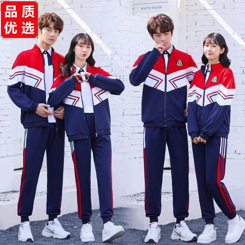 校服套装中学生高中春秋