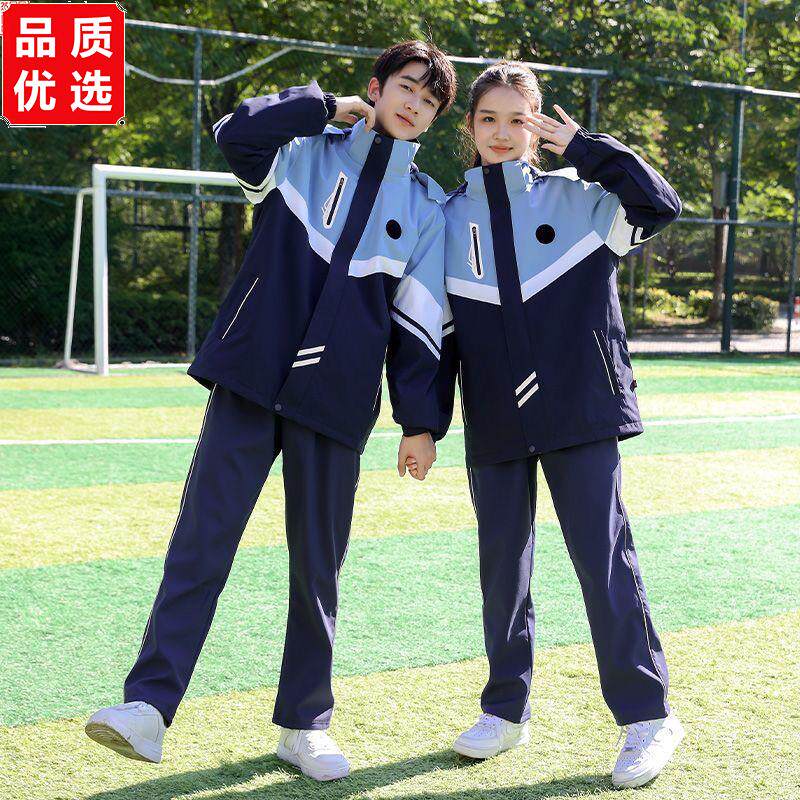 秋冬季小学生加绒加厚校服套