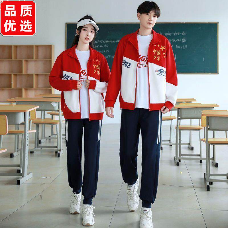 班服套装秋季学院风中国