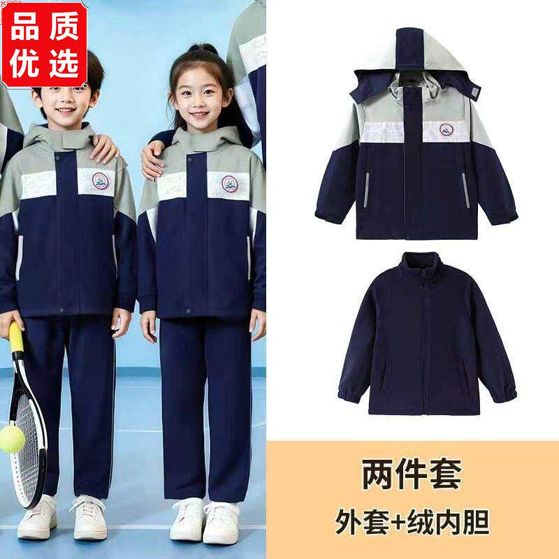 江西吉安统一校服中小学