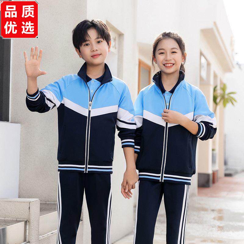 春秋季中小学生校服外套