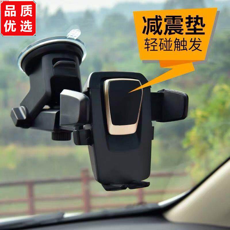 (发10个)车载手机支架汽